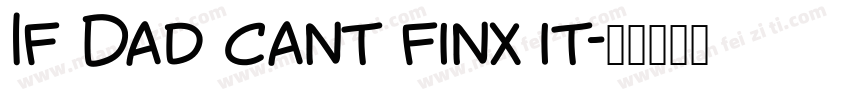 If Dad cant finx it字体转换